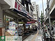 ココカラファイン 駒沢店 徒歩5分。 330m
