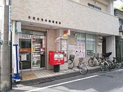 郵便局 546m