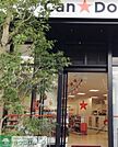 Can★Do池尻大橋店 徒歩2分。徒歩2分。 90m