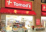 トモズ駒沢駅前店 585m