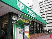 サミット 515m