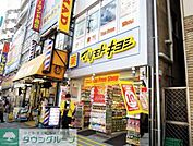 マツモトキヨシ 末広町店 徒歩8分。ドラックストア 620m