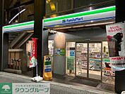 ファミリーマート恵比寿駅東店 徒歩4分。 320m