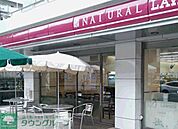 ナチュラルローソン渋谷代官山店 徒歩4分。 300m