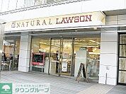 ナチュラルローソン恵比寿南3丁目店 徒歩2分。 120m