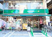 マルエツプチ白金台プラチナ通り店 徒歩10分。徒歩6分。 740m