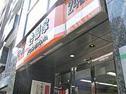 吉野家 379m
