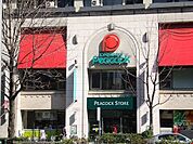 ピーコックストア恵比寿店 徒歩8分。 620m