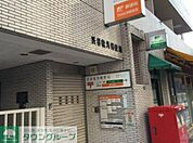 渋谷松濤郵便局 徒歩3分。 170m