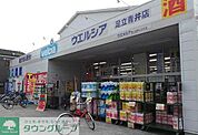 ウエルシア足立青井店 徒歩8分。 570m
