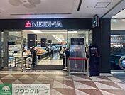 明治屋渋谷山手ストアー 徒歩6分。スーパー 440m