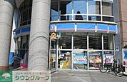 ローソン渋谷東三丁目店 徒歩4分。 250m