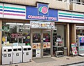 コミュニティ・ストア茶屋坂上 72m