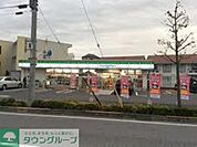 ファミリーマート島根四丁目店 886m