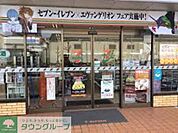 セブンイレブン足立花保南店 徒歩8分。コンビニ 580m