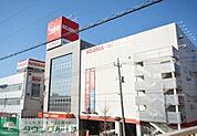 コジマ×ビックカメラ足立加平店 徒歩13分。ホームセンター 1030m