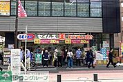 ドラッグセイムス北千住本町センター通り店 徒歩9分。 690m