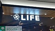 ライフ セントラルスクエア恵比寿ガーデンプレイス店 徒歩8分。 600m