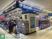 トモズ恵比寿ガーデンプレイスセンタープラザ店 徒歩6分。 460m