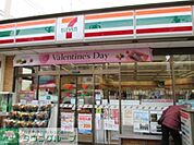 セブンイレブン本木店 徒歩6分。コンビニ 430m