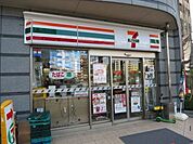 セブンイレブン 575m