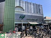 ココスナカムラ梅島店 徒歩3分。 240m