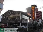 びっくりドンキー足立東和店 徒歩13分。飲食店 1000m