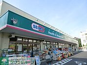 ドラッグセイムス 徒歩5分。ドラックストア 350m