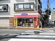 オリジン弁当 119m