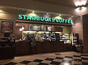 スターバックスコーヒー聖路加国際病院店 徒歩12分。飲食店 890m
