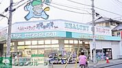 ヘルシードラッグポッポちゃん佐野店 徒歩13分。ドラックストア 1000m