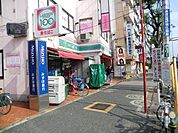 ローソン100 300m