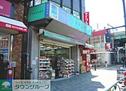 ドラッグストア一本堂西日暮里店 徒歩6分。ドラックストア 440m