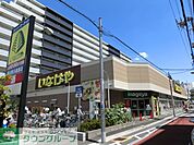 いなげや荒川西日暮里店 徒歩4分。スーパー 320m