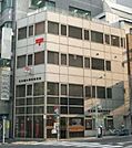 日本橋小網町郵便局 720m