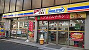 ミニストップ神田鍛冶町店 588m