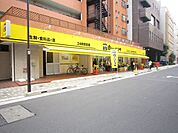 肉のハナマサ 340m