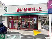 まいばすけっと足立4丁目店 徒歩3分。 180m