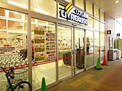 リブレ京成LaLaテラス南千住店 1040m