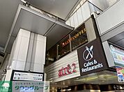アトレ秋葉原2 徒歩15分。ショッピング施設。 1150m