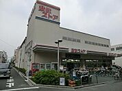東武ストア 637m