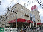 Olympic三ノ輪店 徒歩1分。スーパー 50m