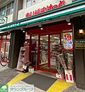 まいばすけっと綾瀬駅西店 徒歩2分。 150m