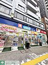 ウエルシア台東入谷店 徒歩5分。 330m