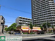 どらっぐぱぱす東日暮里リーデンスタワー店 徒歩4分。ドラックストア 290m