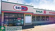 ドラッグセイムス加平店 徒歩7分。 560m