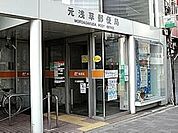 元浅草郵便局 535m