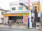 どらっぐぱぱす西尾久店 徒歩6分。ドラックストア 420m