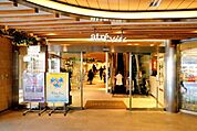 アトレヴィ田端 徒歩14分。ショッピングセンター 1080m