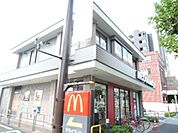 マクドナルド明治通り尾久店 徒歩3分。ファストフード 200m